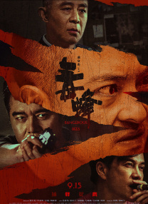 国产精品女同久久免费观看